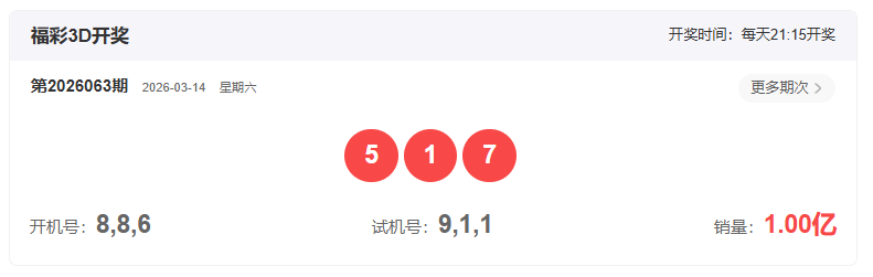 福彩,期专家推荐,漏网之鱼质,武汉体彩,武汉体彩网,武汉体彩网官网,体育彩票,体彩大乐透,竞彩足球,体彩公益