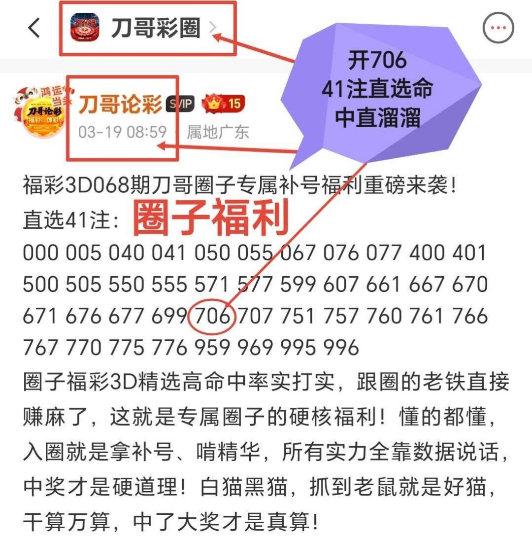 大乐透第,期专家推荐,和值一码看,武汉体彩,武汉体彩网,武汉体彩网官网,体育彩票,体彩大乐透,竞彩足球,体彩公益