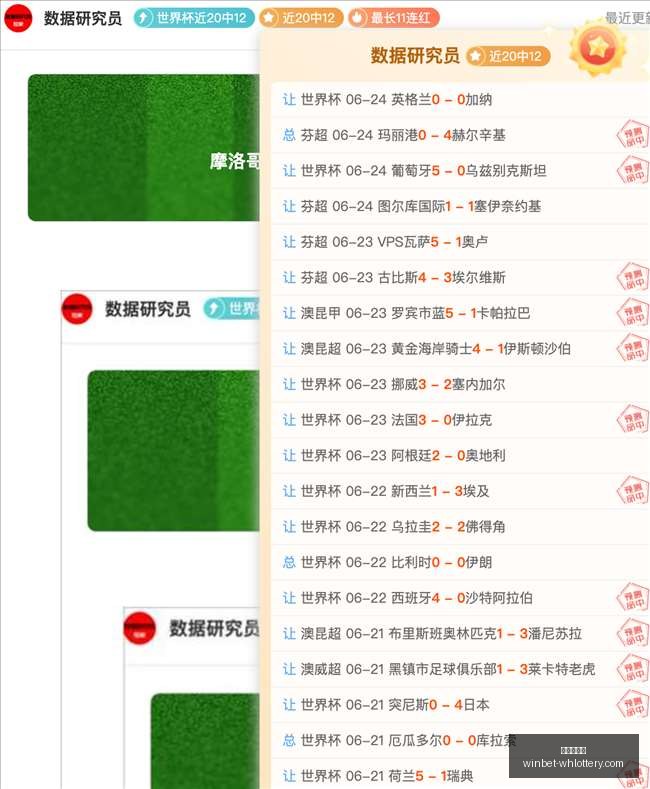 前瞻,圣徒大战巨,情报分析揭,武汉体彩网官网,武汉彩票,即时彩票查询,彩票技巧,竞彩投注,体育彩票服务,彩票开奖信息,武汉购彩入口