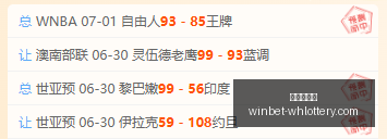 武汉体彩网,武汉体彩网官网,武汉彩票,武汉体彩网官网,武汉彩票,即时彩票查询,彩票技巧,竞彩投注,体育彩票服务,彩票开奖信息,武汉购彩入口