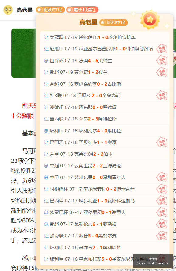 夏窗转会解,海港青春阵,如何定义俱,武汉体彩网官网,武汉彩票,即时彩票查询,彩票技巧,竞彩投注,体育彩票服务,彩票开奖信息,武汉购彩入口