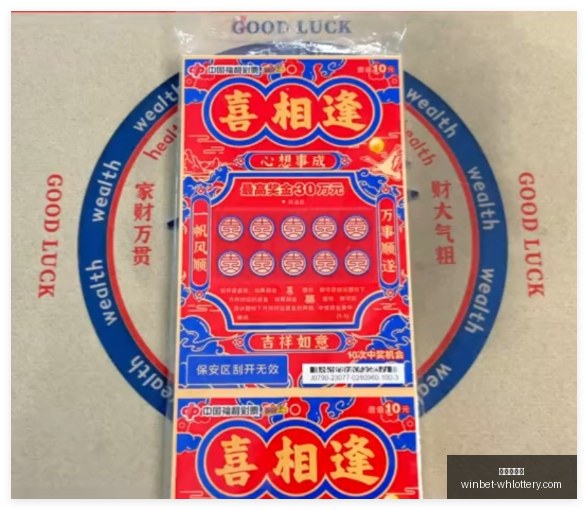 月战绩,天不败之旅,含金量全面,武汉体彩网官网,武汉彩票,即时彩票查询,彩票技巧,竞彩投注,体育彩票服务,彩票开奖信息,武汉购彩入口