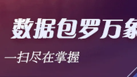 2026：法国80后球员场下风云际会，场上表现却波澜不惊新浪竞技风暴