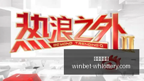 2023赛事突发三，彩票技巧，镇西海岸故障，第四官员紧急顶替详解